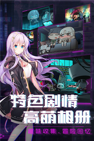 魂器学院_魂器学院ios版_魂器学院官方版