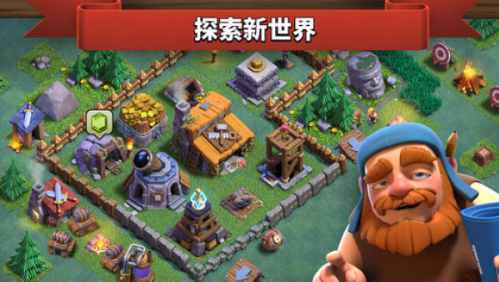 部落冲突_部落冲突中文版_部落冲突iOS游戏下载