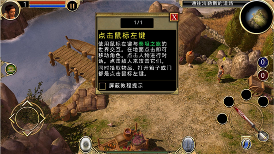 泰坦之旅汉化版最新版下载_泰坦之旅汉化版iOS游戏下载