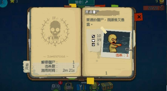 死亡突围僵尸战争_死亡突围僵尸战争最新官方版 V1.0.8.2下载 _死亡突围僵尸战争下载