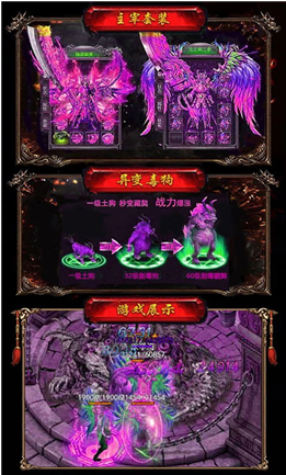 今日单职业传奇_今日单职业传奇安卓手机版免费下载_今日单职业传奇安卓手机版免费下载