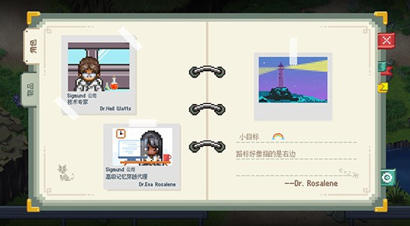 去月球HD中文版_去月球HD小游戏