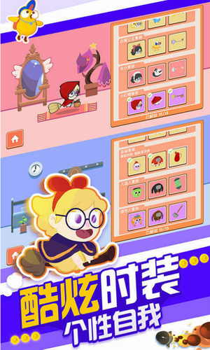 暴走兔子_暴走兔子安卓版_暴走兔子安卓版下载V1.0