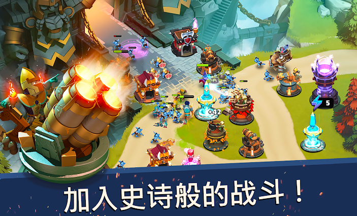 守卫城堡ios版下载_守卫城堡最新版下载