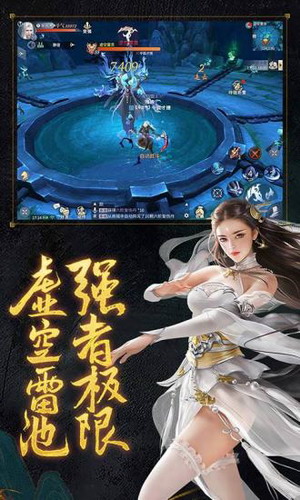 斗破苍穹_斗破苍穹ios版下载_斗破苍穹iOS游戏下载