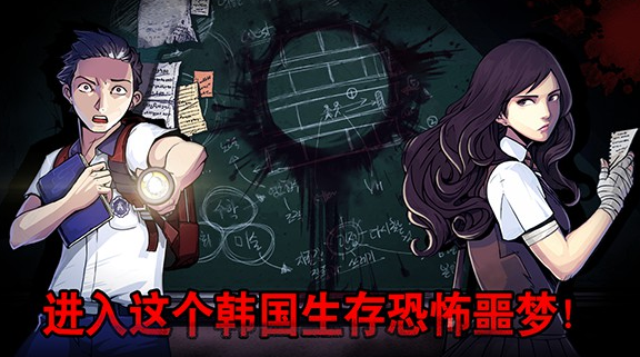 昏迷禁入校园安卓手机版免费下载_昏迷禁入校园手机游戏下载