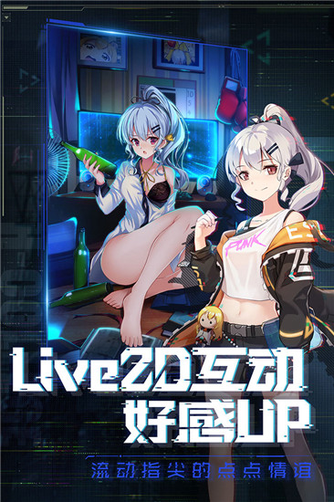 魂器学院_魂器学院ios版_魂器学院官方版
