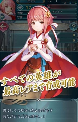 火焰纹章_火焰纹章安卓版_火焰纹章app下载