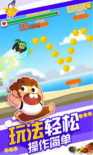暴走兔子_暴走兔子安卓版_暴走兔子安卓版下载V1.0