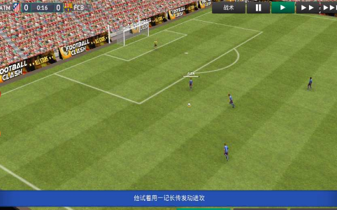 足球经理2019手机版_足球经理2019ios版