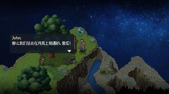 去月球HD中文版_去月球HD小游戏