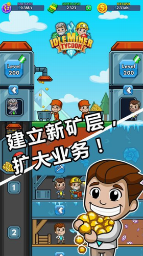 采矿大亨掘金之旅_采矿大亨掘金之旅安卓版下载_采矿大亨掘金之旅安卓版