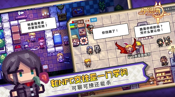 伊洛纳_伊洛纳电脑版下载_伊洛纳手机游戏下载