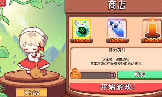 地牢女仆_地牢女仆最新版下载_地牢女仆安卓版下载