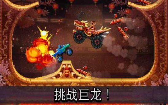 撞头赛车官方正版_撞头赛车官网下载手机版