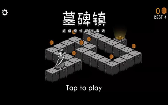 墓碑镇安卓版_墓碑镇最新官方版 V1.0.8.2下载