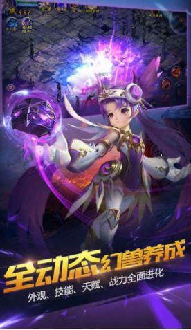 魔域哪吒口袋版安卓手机版免费下载_魔域哪吒口袋版安卓版