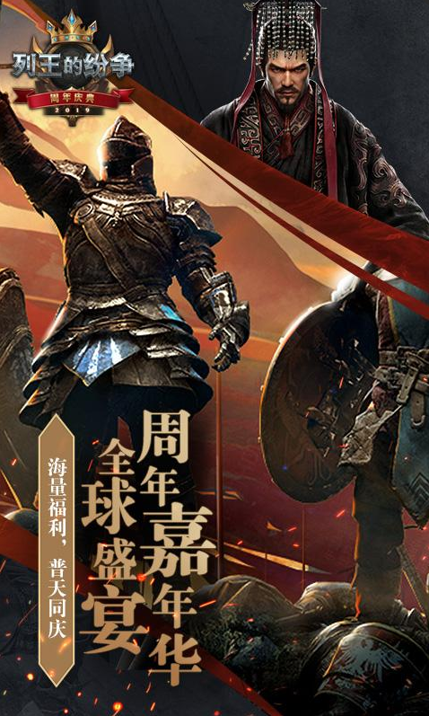 cok列王的纷争_cok列王的纷争手机版_cok列王的纷争手机版安卓