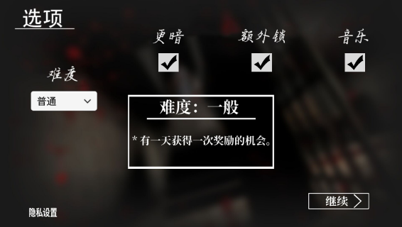逃离外婆家最新版下载_逃离外婆家下载