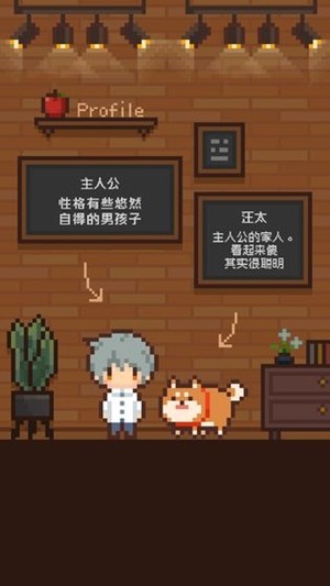 像素小屋_像素小屋中文版下载_像素小屋中文版下载