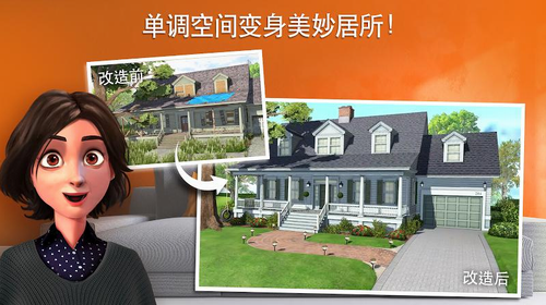 家居设计改造王_家居设计改造王ios版_家居设计改造王官网下载手机版