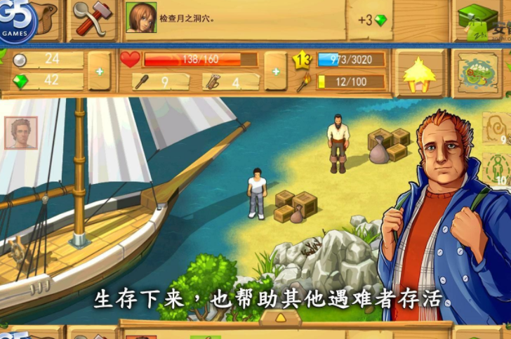 孤岛余生遗失的世界ios版_孤岛余生遗失的世界app下载
