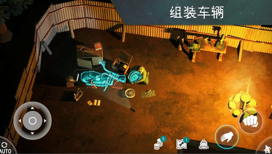 世界末日生存官网下载手机版_世界末日生存积分版