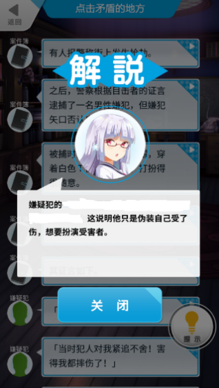 逃离妹妹房间最新版下载_逃离妹妹房间中文版
