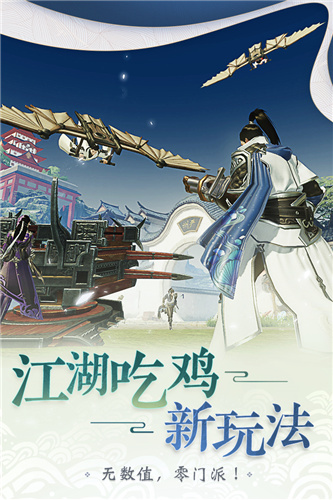 一梦江湖_一梦江湖中文版_一梦江湖小游戏