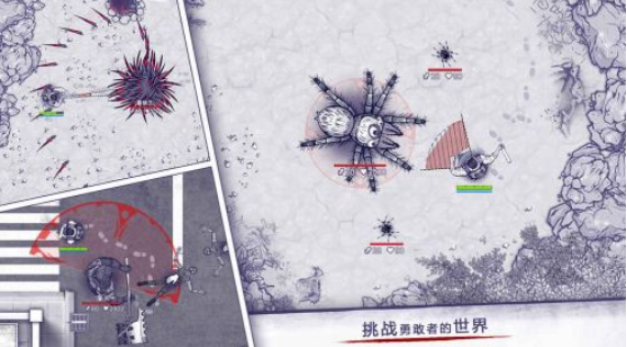 阿瑞斯病毒_阿瑞斯病毒官网下载手机版_阿瑞斯病毒官方版