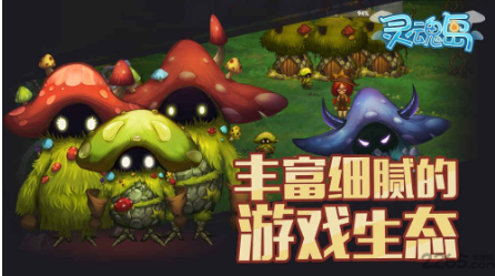 灵魂岛_灵魂岛破解版下载_灵魂岛ios版