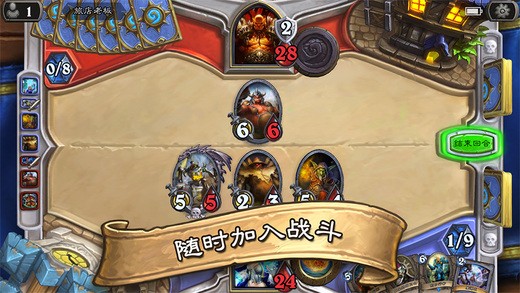 炉石传说_炉石传说攻略_炉石传说积分版