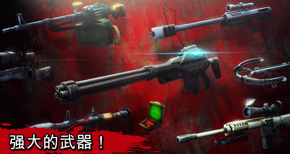 僵尸猎手_僵尸猎手app下载_僵尸猎手积分版