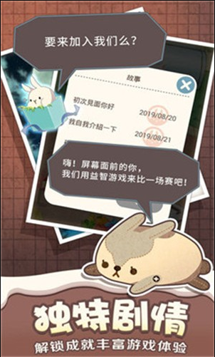 乐活兔水果大作战ios版下载_乐活兔水果大作战安卓版下载