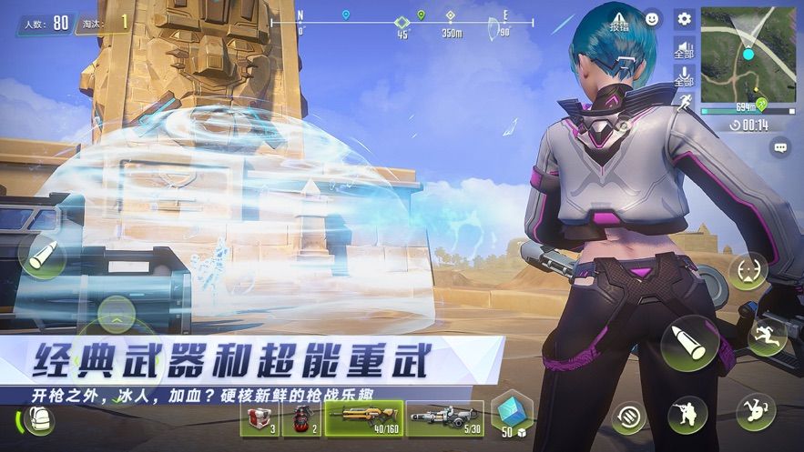 量子特攻_量子特攻ios版_量子特攻官方正版
