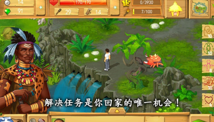 孤岛余生遗失的世界ios版_孤岛余生遗失的世界app下载