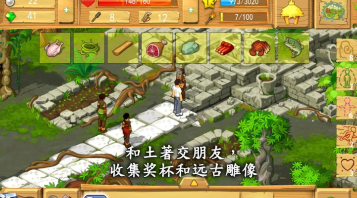 孤岛余生遗失的世界ios版_孤岛余生遗失的世界app下载
