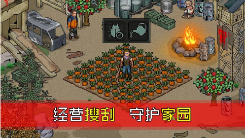 末日希望_末日希望积分版_末日希望最新版下载