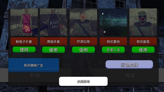恐怖老爷爷最新版下载_恐怖老爷爷app下载