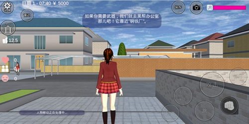 樱花校园模拟器_樱花校园模拟器ios版下载_樱花校园模拟器安卓版下载