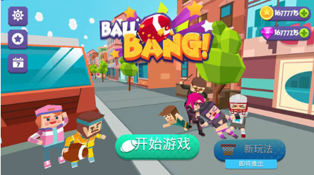 疯狂投手_疯狂投手官网下载手机版_疯狂投手app下载