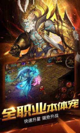 魔域哪吒口袋版安卓手机版免费下载_魔域哪吒口袋版安卓版
