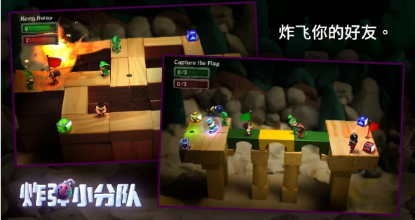 炸弹小队_炸弹小队app下载_炸弹小队ios版