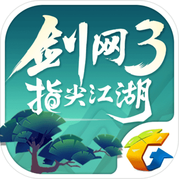 剑网3指尖江湖_剑网3指尖江湖安卓手机版免费下载_剑网3指尖江湖最新版下载