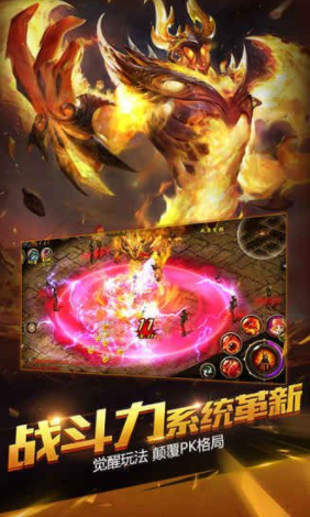魔域哪吒口袋版安卓手机版免费下载_魔域哪吒口袋版安卓版