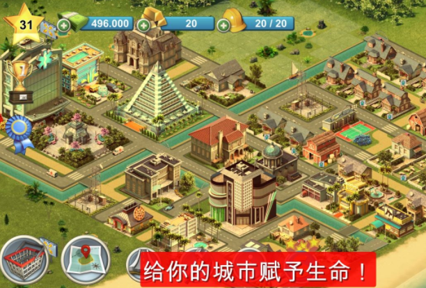 城市岛屿4中文版_城市岛屿4最新官方版 V1.0.8.2下载