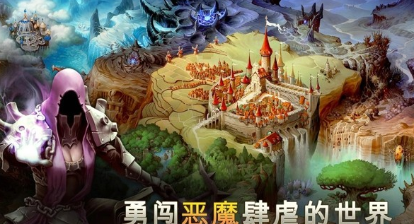 地牢猎手5_地牢猎手5最新官方版 V1.0.8.2下载 _地牢猎手5iOS游戏下载