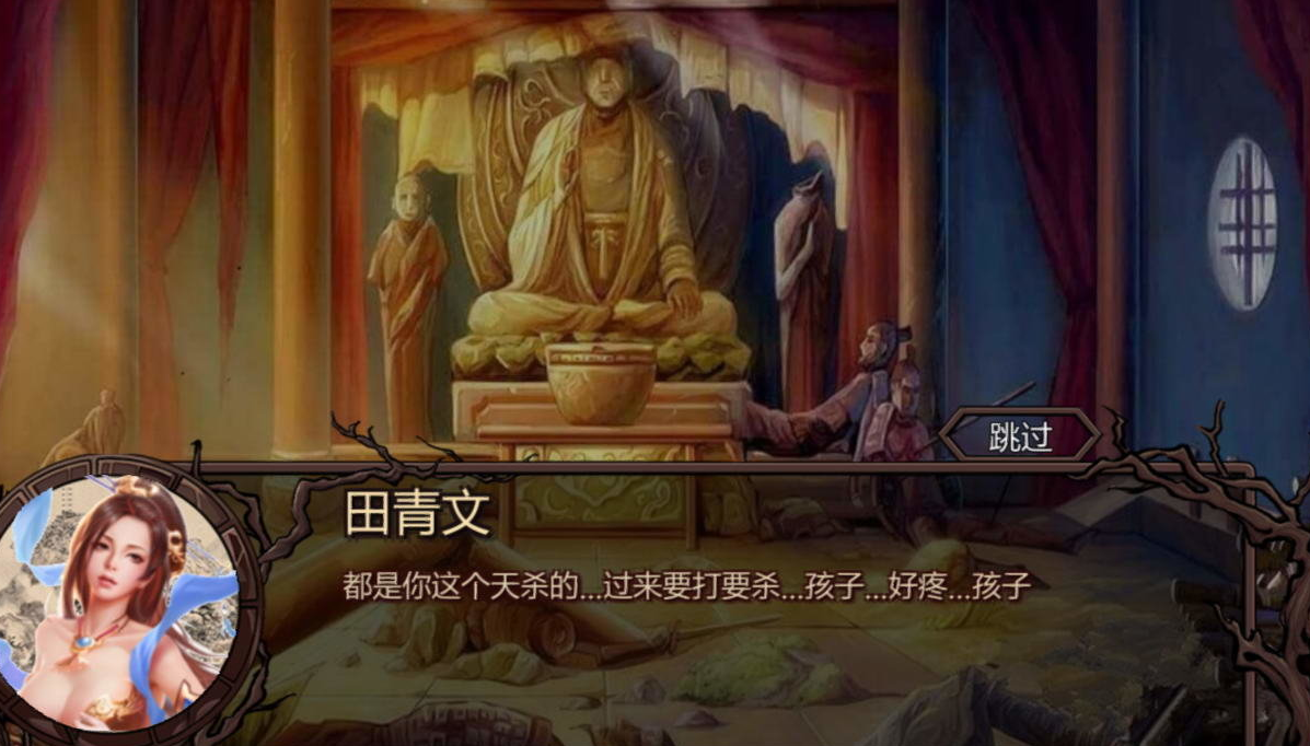 金庸群侠传x_金庸群侠传x安卓版下载_金庸群侠传x官方正版