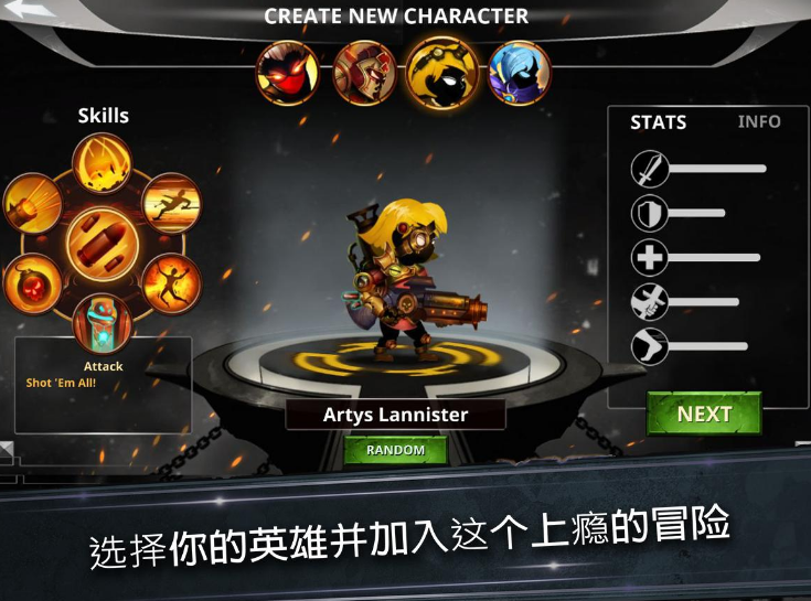 火柴人传说暗影战争_火柴人传说暗影战争官方正版_火柴人传说暗影战争电脑版下载