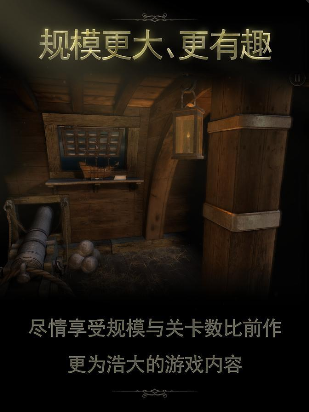 未上锁的房间2_未上锁的房间2app下载_未上锁的房间2安卓版